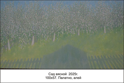 Художник Кузьмар Станислав Андреевич. Картина Живопись