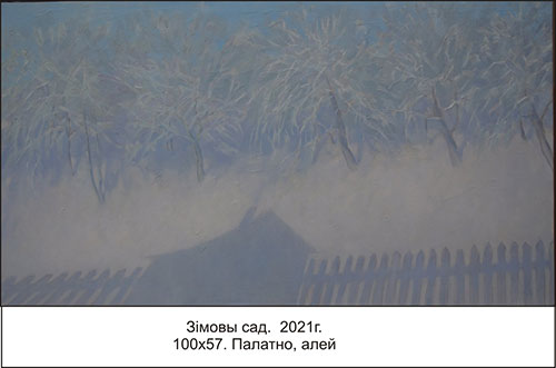 Художник Кузьмар Станислав Андреевич. Картина Живопись
