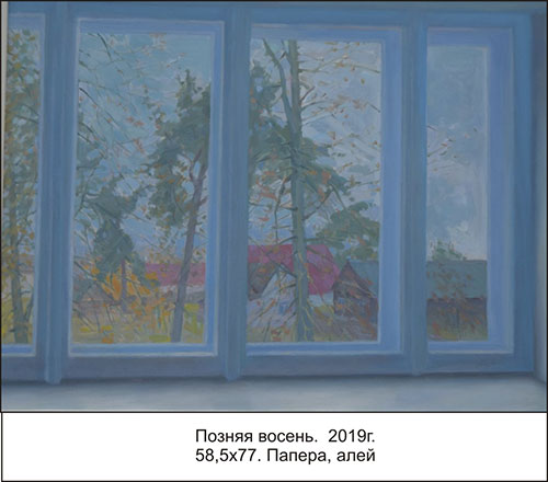 Художник Кузьмар Станислав Андреевич. Картина Живопись