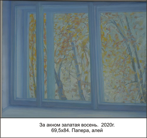 Художник Кузьмар Станислав Андреевич. Картина Живопись