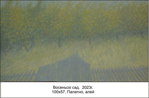 Художник Кузьмар Станислав Андреевич. Картина Живопись