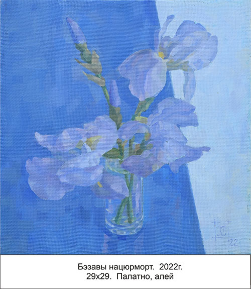 Художник Кузьмар Станислав Андреевич. Картина Живопись