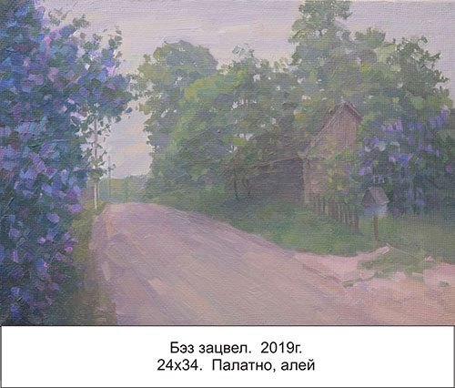 Художник Кузьмар Станислав Андреевич. Картина Живопись